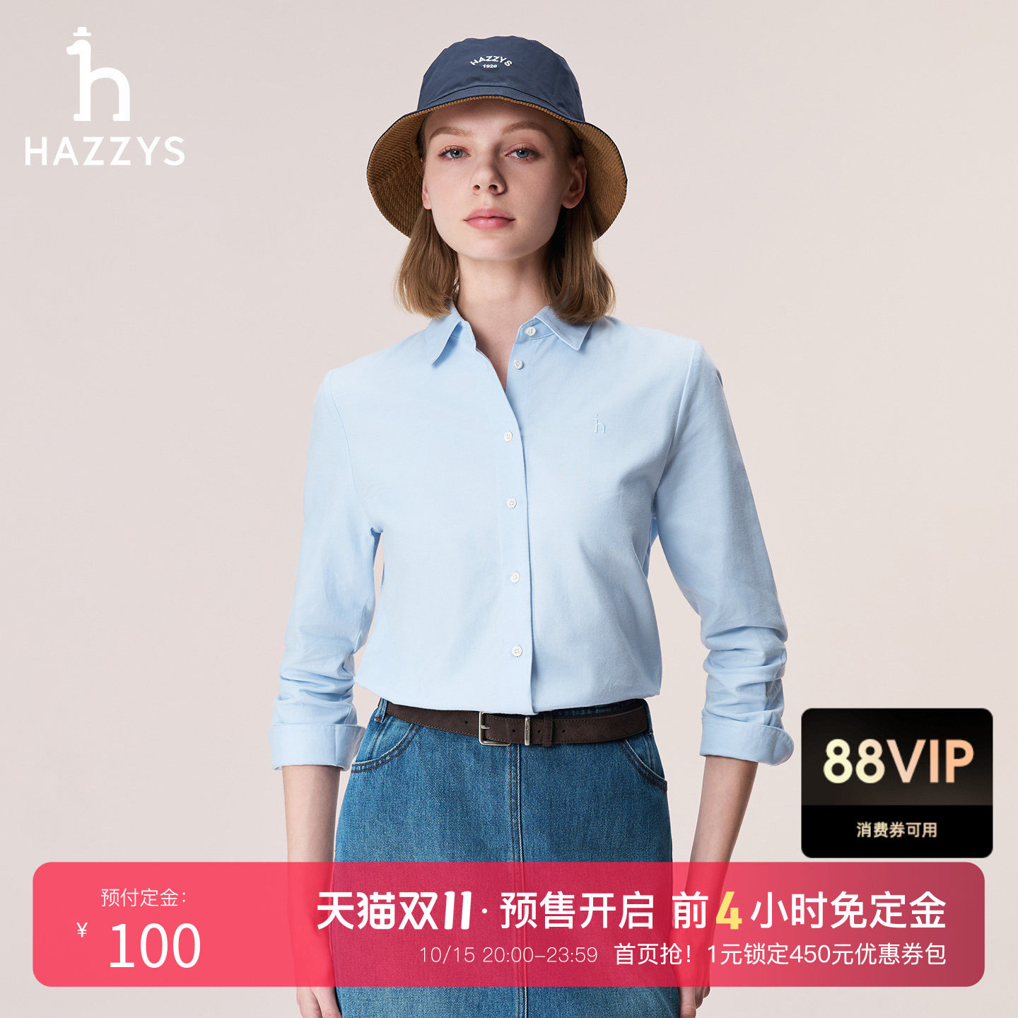 【秋季甄选】Hazzys哈吉斯休闲长袖衬衫女纯色宽松通勤潮流衬衣