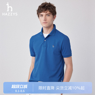 纯色通勤T恤潮 Hazzys哈吉斯春夏男士 上衣时尚 休闲纯色短袖 POLO衫