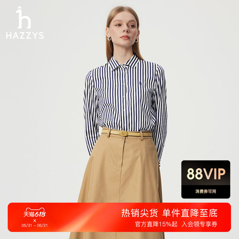 Hazzys哈吉斯贡缎条纹时尚长袖衬衫女士春夏休闲通勤翻领衬衣外套