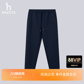 潮流裤 Hazzys哈吉斯春夏男装 抽绳纯色束脚长裤 通勤时尚 简约休闲裤