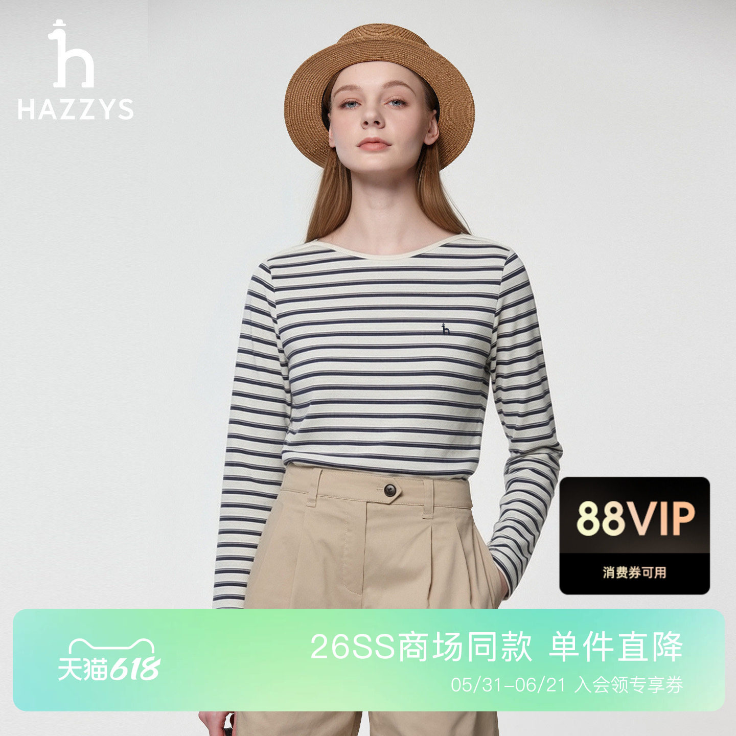 【商场同款】Hazzys哈吉斯一字领条纹长T女士2026年春季新款上衣