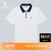 T恤男休闲舒适简约纯色polo衫 Hazzys哈吉斯夏季 潮 3A抗菌