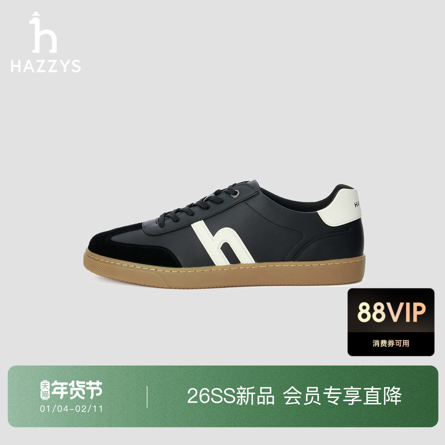 【商场同款】HAZZYS哈吉斯26春夏新款德训鞋休闲男装通勤时尚鞋子,流行男鞋,时尚休闲鞋,淘宝优惠券,粉丝福利购,淘宝优惠卷