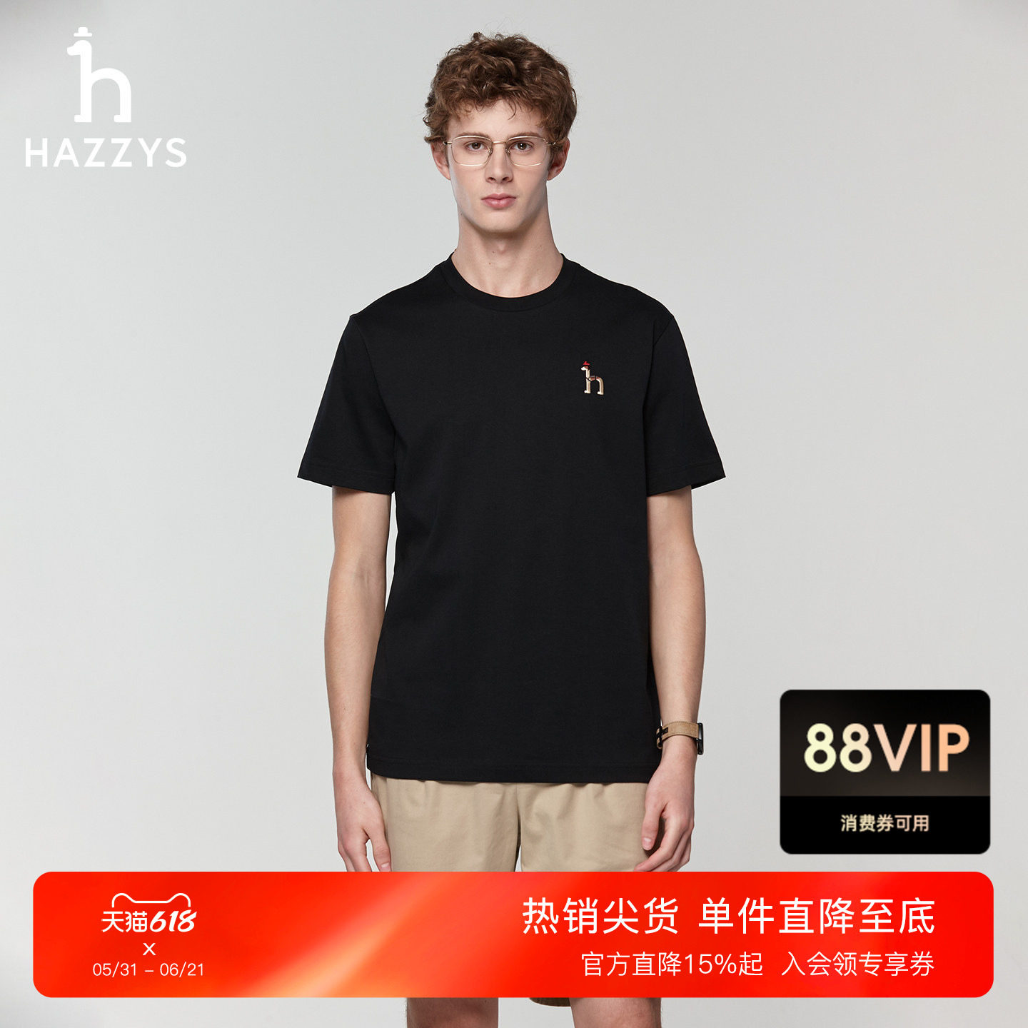 【春夏甄选】Hazzys哈吉斯休闲男装短袖多色净色T恤潮流上衣棉T