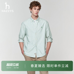 潮流条纹通勤衬衫 上装 纯棉长袖 春季 春夏甄选 Hazzys哈吉斯男装
