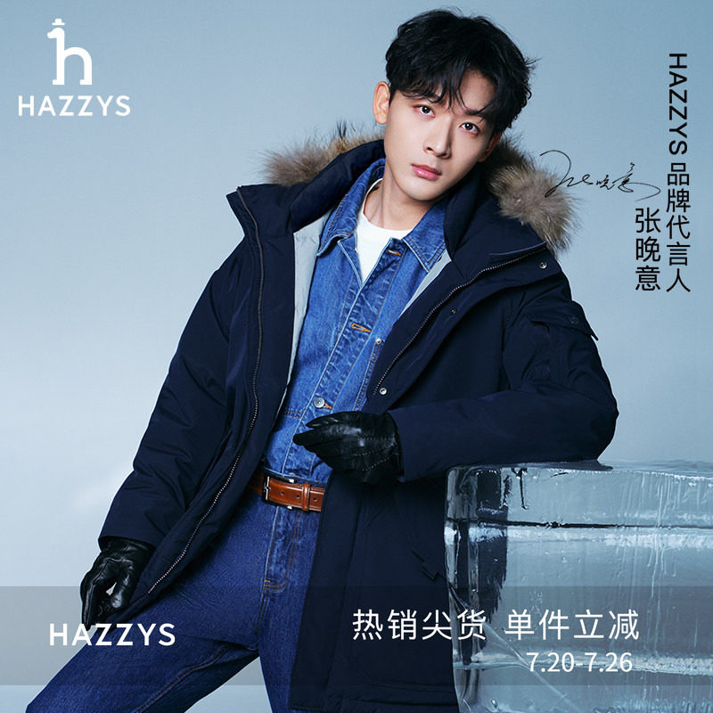 【张晚意明星同款】Hazzys哈吉斯冬季休闲保暖毛领工装羽绒服男