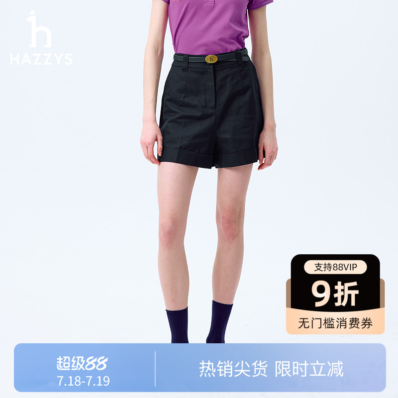 整体短裤宽松的廓形