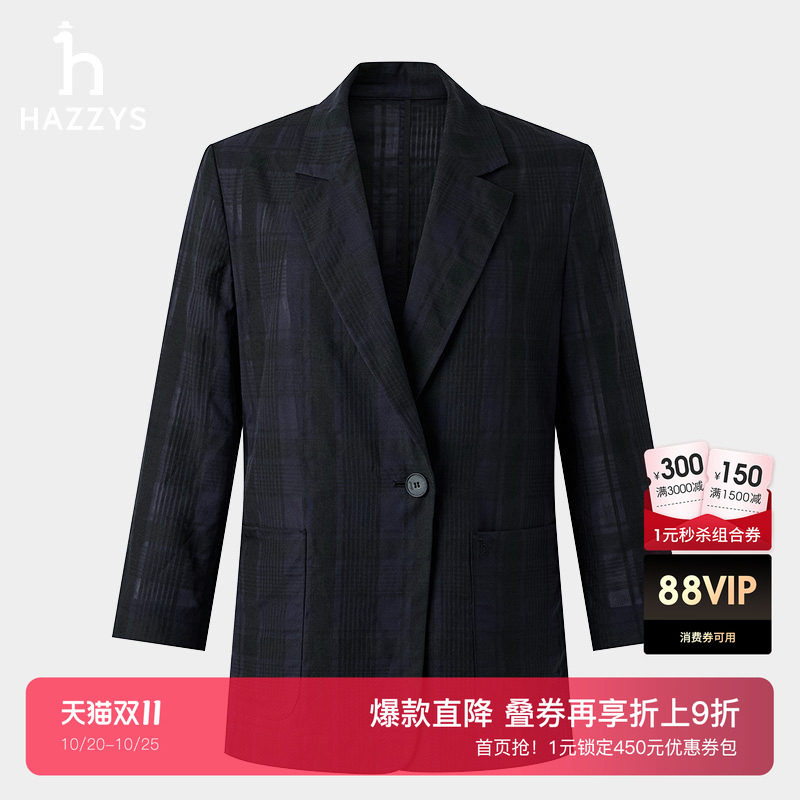 Hazzys哈吉斯暗格纹单西一粒扣女士休闲时尚通勤西装外套上装