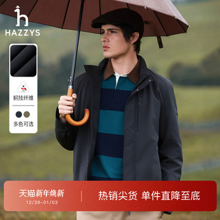 秋季 时尚 甄选 经典 立领棉服通勤保暖外套上衣 Hazzys哈吉斯男士