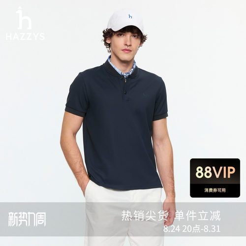 【商场同款】Hazzys哈吉斯亨利领吸湿速干短袖T恤男2026夏季新款