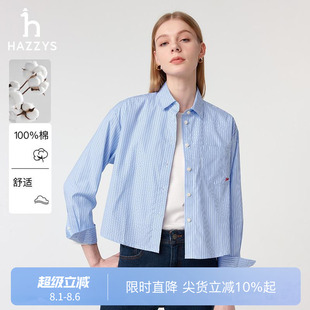 Hazzys哈吉斯条纹长袖 休闲舒适短衬衣 衬衫 女春夏上衣时尚