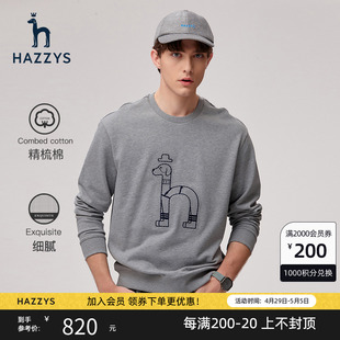 时尚 男士 Hazzys哈吉斯春季 运动卫衣韩版 T恤潮流男装 新品 宽松长袖