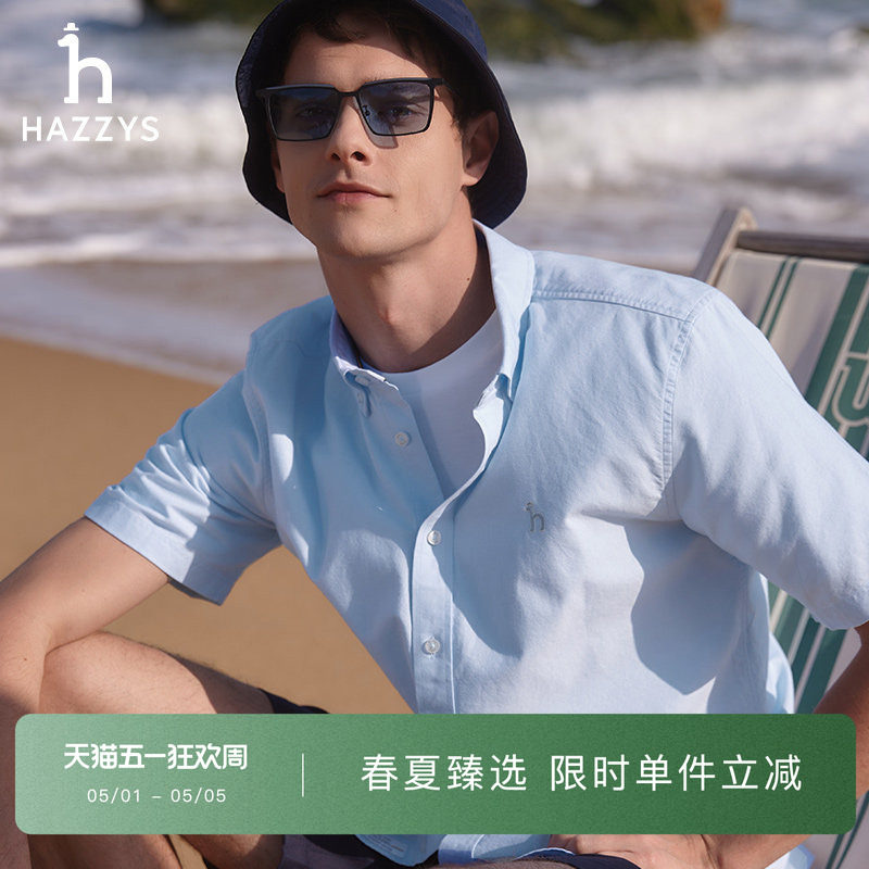 Hazzys哈吉斯夏季经典LOGO牛津纺衬衫休闲舒适纯色宽松短袖衬衣男
