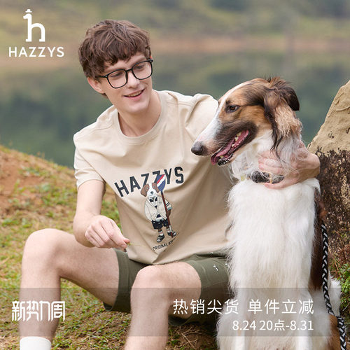 hazzys简约圆领休闲短袖T恤衫