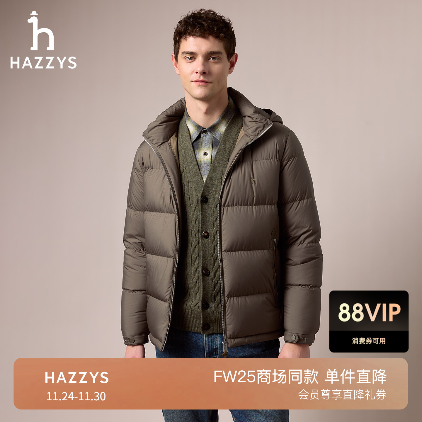 【商场同款】Hazzys哈吉斯男士羽绒服2025冬季新款立领绗缝鹅绒服