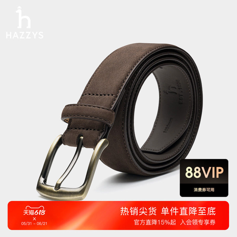 Hazzys哈吉斯男士简约纯色皮带春夏季通勤时尚商务休闲腰带潮流