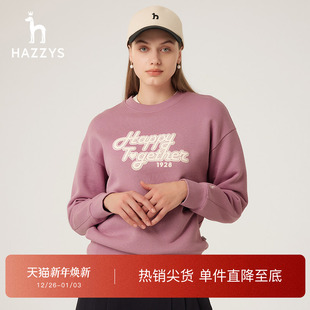 Hazzys哈吉斯女装 春秋宽松圆领纯棉卫衣情侣款