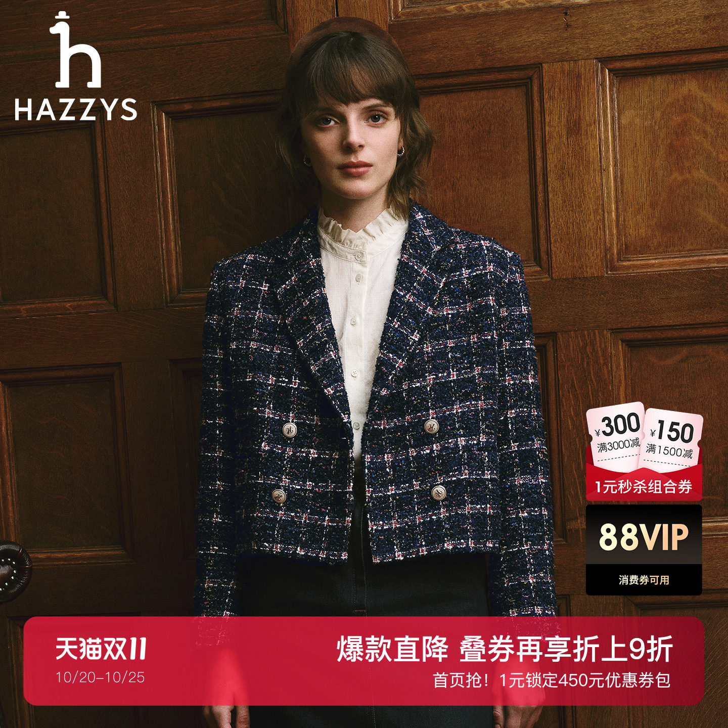 Hazzys哈吉斯短款宽松单西格子外套女秋季时尚休闲潮流西装