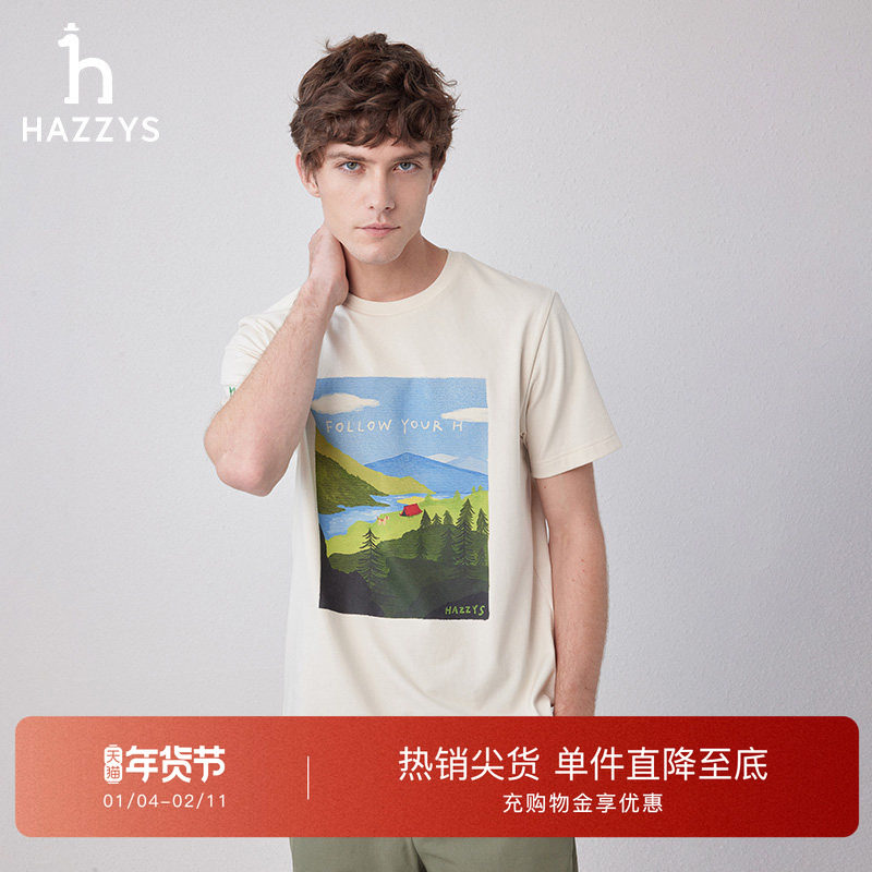 Hazzys哈吉斯夏季通勤休闲T恤男时尚简约短袖潮流运动舒适上衣,男装,T恤,淘宝优惠券,粉丝福利购,淘宝优惠卷