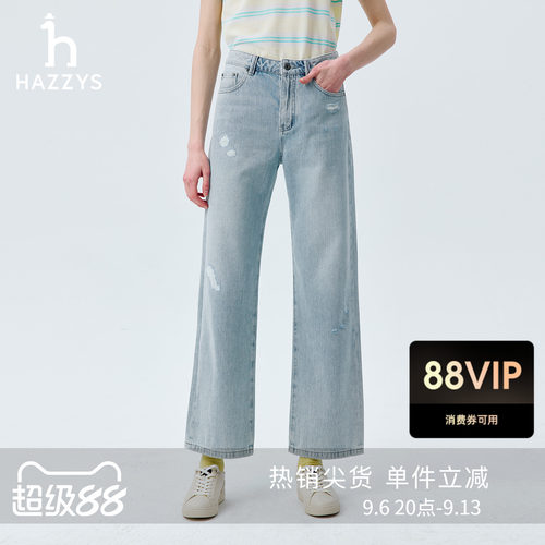 Hazzys哈吉斯牛仔裤女破洞休闲通勤直筒裤宽松长裤时尚潮流裤子