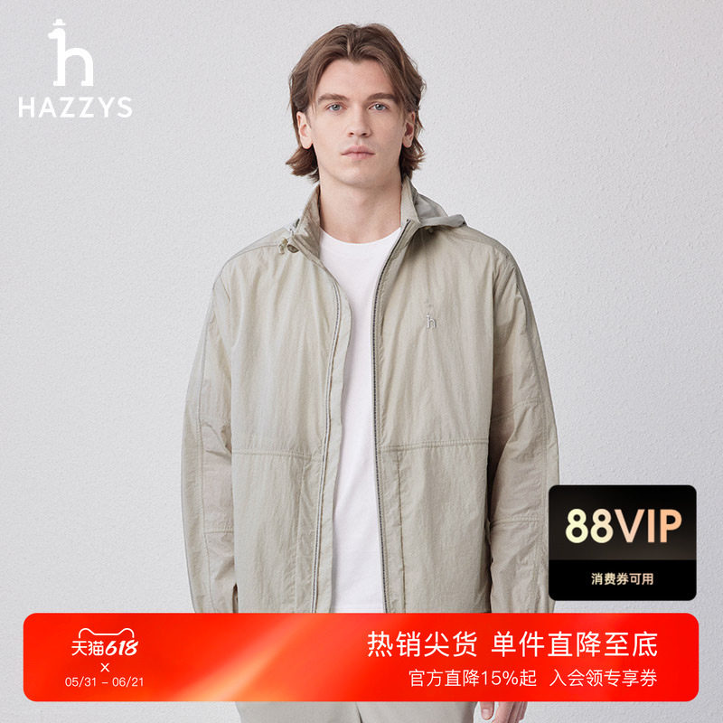 Hazzys哈吉斯春秋季休闲纯色夹克衫男士立领藏帽通勤时尚长袖外套
