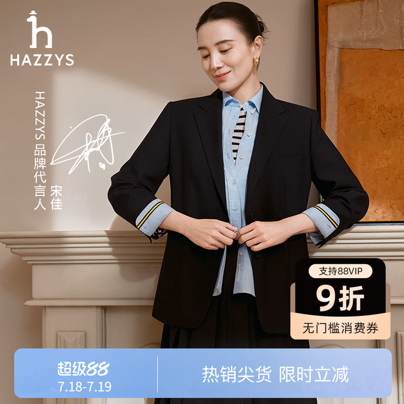 Hazzys休闲两粒扣单西