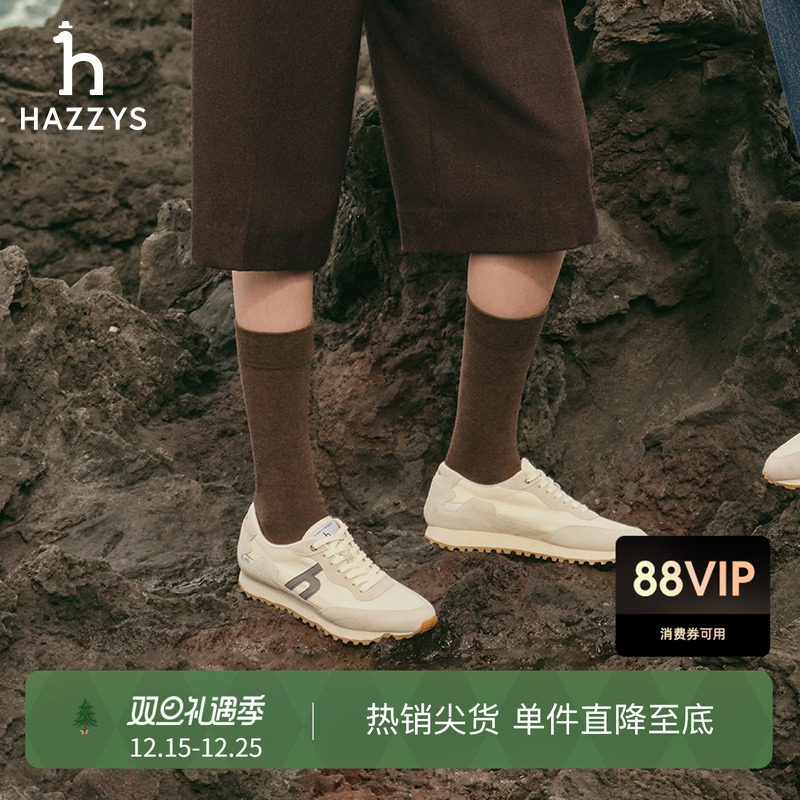 Hazzys女生轻量慢跑鞋