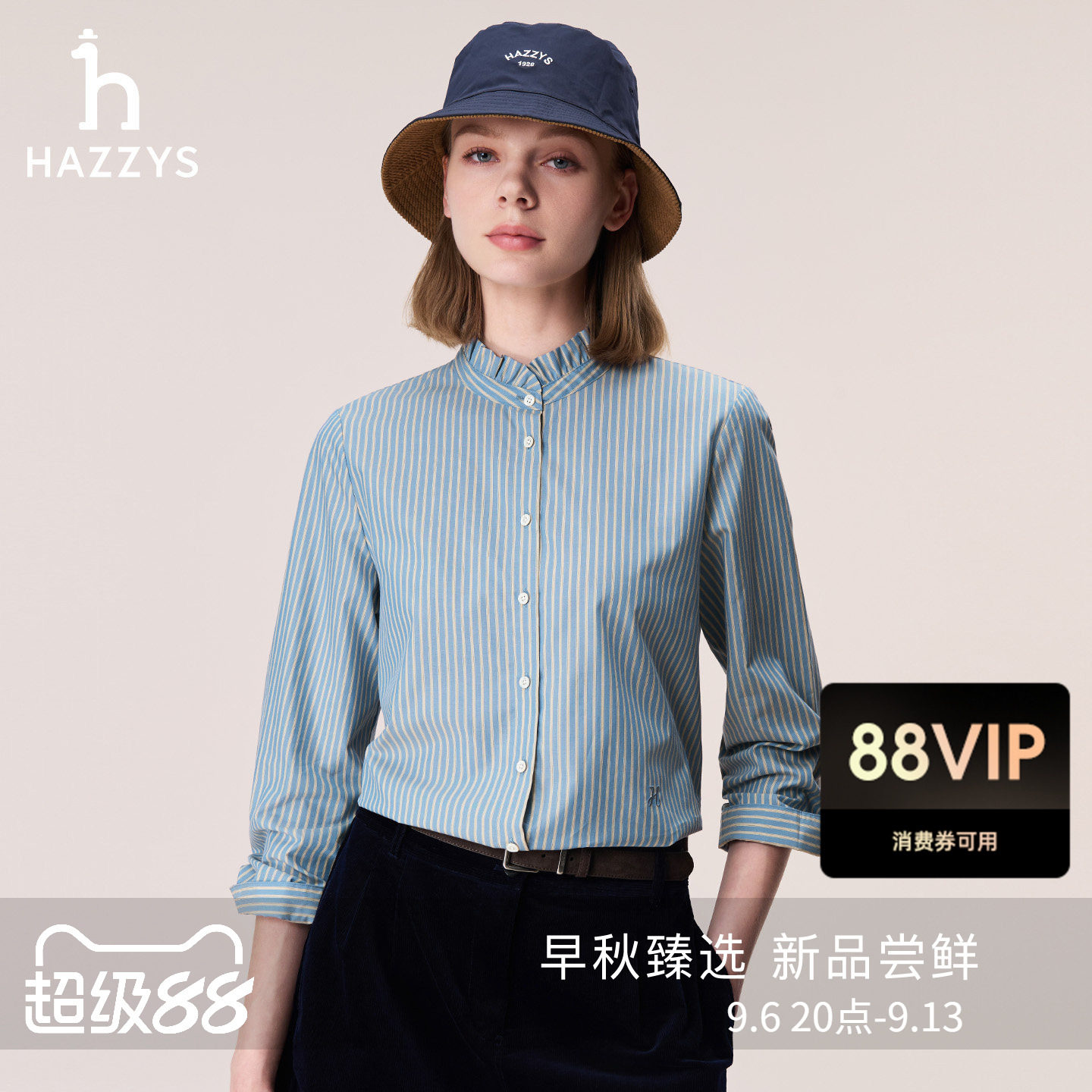【秋季甄选】Hazzys哈吉斯宽松花边领长袖衬衫女士条纹衬衣外套图片