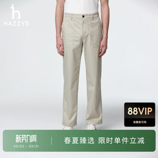 凉感 通勤纯色宽松直筒裤 Hazzys哈吉斯男士 春季 轻薄长裤 休闲裤