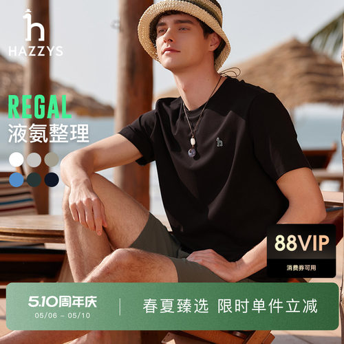 夏季圆领短袖Hazzys休闲