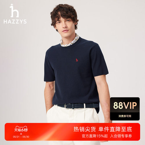 Hazzys哈吉斯春夏男士圆领套头纯色简约短袖上衣休闲通勤针织衫