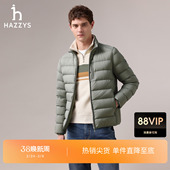 绗缝羽绒服冬季 Hazzys哈吉斯男士 鹅绒服外套 商场同款