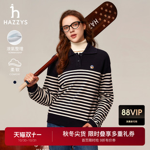 Hazzys哈吉斯休闲卫衣女秋冬时尚 T恤潮 条纹翻领上衣舒适套头长袖