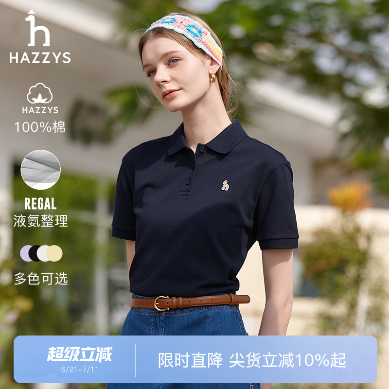 Hazzys哈吉斯polo衫女2025夏季新款纯色休闲短袖T恤时尚翻领上衣