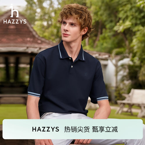 【凉感】Hazzys哈吉斯男士短袖POLO夏季宽松T恤抗菌防螨休闲上衣