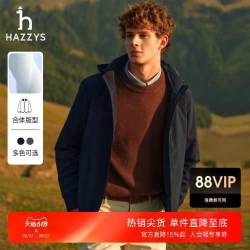 【防泼水】Hazzys哈吉斯秋季夹克男士纯色休闲上衣时尚连帽外套潮