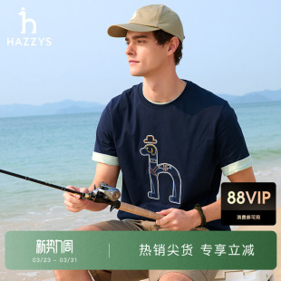 简约休闲短袖 男士 Hazzys哈吉斯夏季 纯棉t恤上衣潮体恤 100%棉
