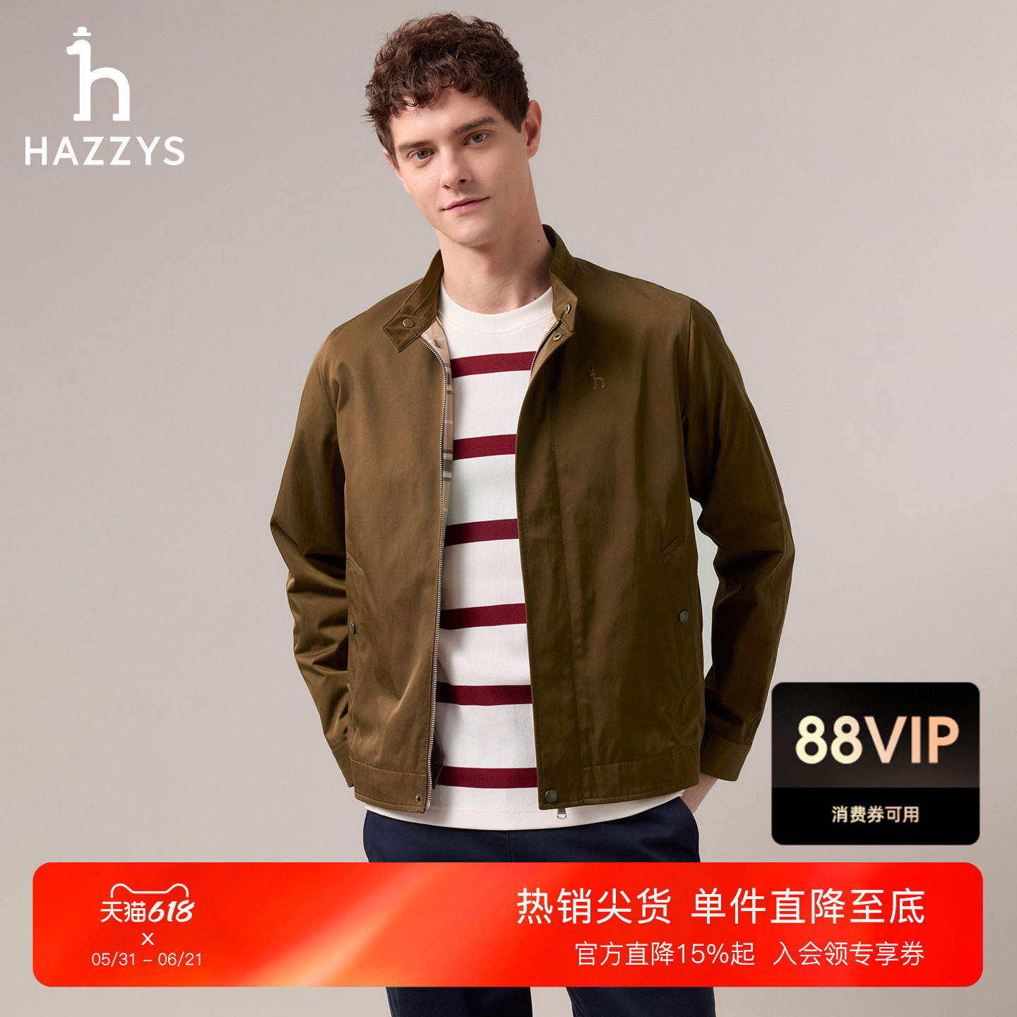 Hazzys哈吉斯秋季男士哈灵顿夹克英伦风简约潮流通勤休闲外套潮
