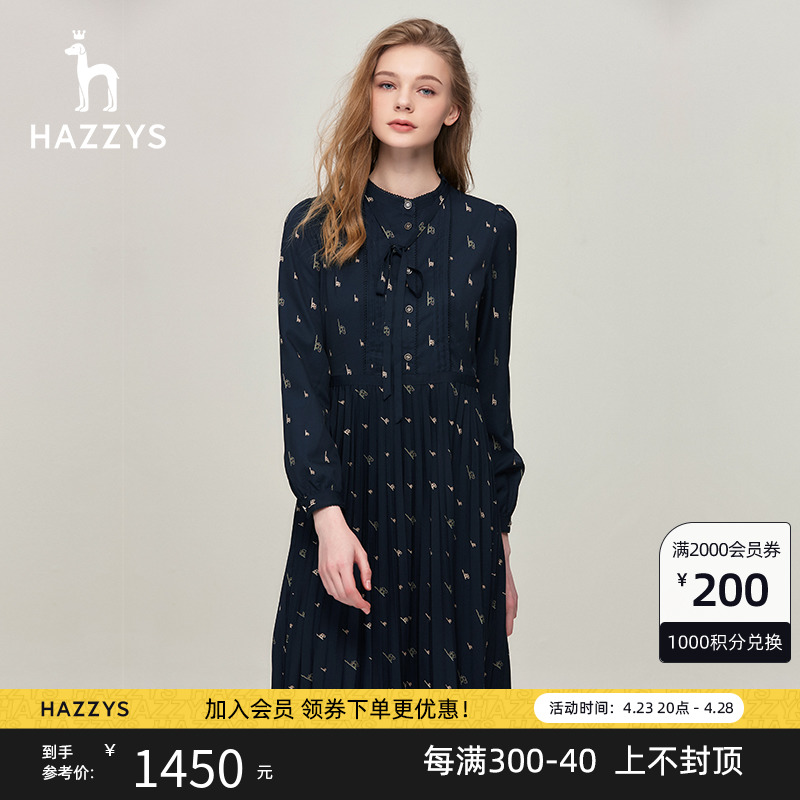 hazzys雪纺印花连衣裙