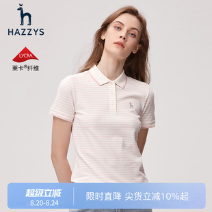 T恤女士休闲套头体恤上衣 Hazzys哈吉斯细条纹POLO衫 夏季 修身 短袖
