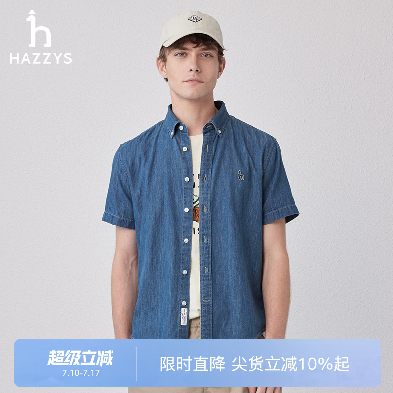 hazzys休闲潮流短袖衬衣