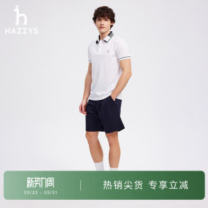 Hazzys哈吉斯春季男士舒适潮流休闲鞋英伦风时尚经典板鞋运动鞋子