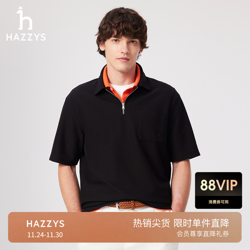 【商场同款】HAZZYS哈吉斯25夏季新品男装休闲短袖poloT恤衫上衣
