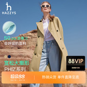 Hazzys哈吉斯风衣女春夏双排扣时尚 外套 休闲宽松长款