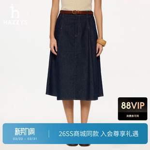 中长款 女士时尚 Hazzys哈吉斯2026春夏新品 A摆半身裙 商场同款