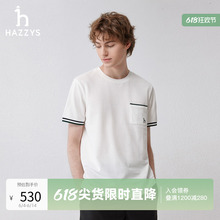 【3A抗菌】Hazzys哈吉斯2024夏季新品纯棉正肩圆领短袖潮流T恤男