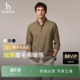 衬衫 磨毛长袖 Hazzys哈吉斯秋冬季 商务休闲通勤上衣男 羊毛混纺