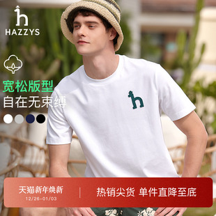 休闲宽松白色棉质短袖 Hazzys哈吉斯夏季 T恤男 100%棉