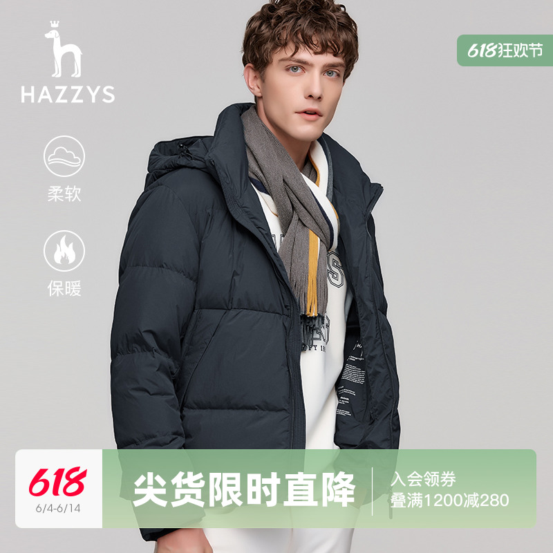 【可拆卸帽面包服】Hazzys哈吉斯冬季纯色羽绒服男保暖休闲外套潮 男装 羽绒服 原图主图