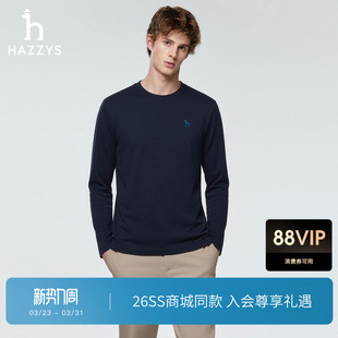 商场同款 圆领纯色长袖 Hazzys哈吉斯2026春季 男士 T恤卫衣 新款